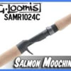 G. Loomis SAMR1024C Salmon Mooching Rod 8'6" Mag-Heavy